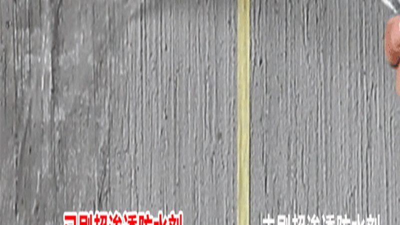 水性防水涂料与油性防水涂料：环保之选的较量
