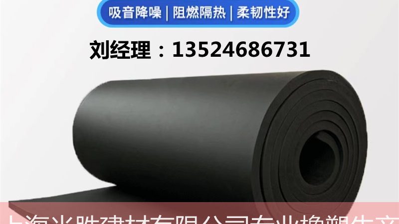 自粘防水卷材执行标准解析：GB/T 19250的规范解读