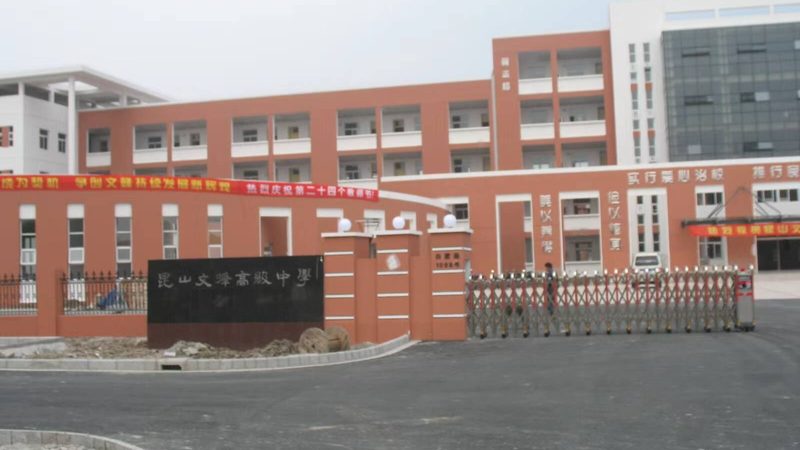 如果屋面SBS防水卷材的搭接长度仅为10公分，将存在以下问题：