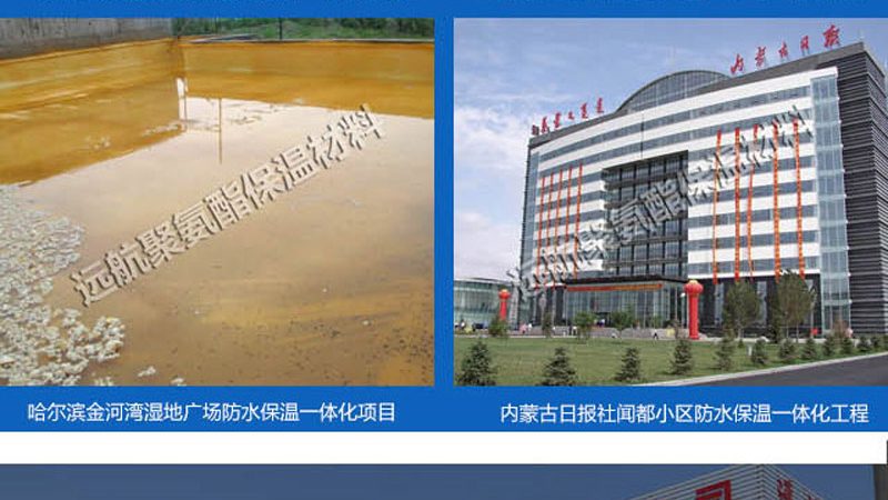 地下室防水效果如何评估？四大对比方法详解